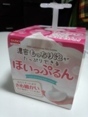 百均でも大したものだ