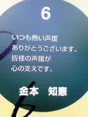 ゲットだぜ～～～