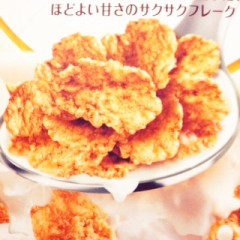 女の子っぽく撮れた♪