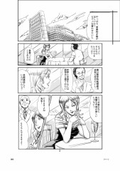 もっとうまくなりたいなり