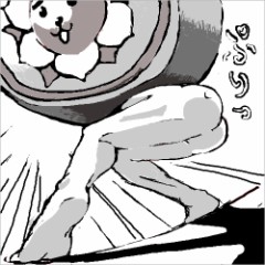 私の美脚を見て～っ！