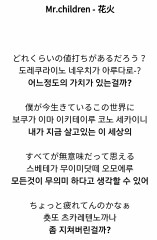 すごく好きな歌ができた.