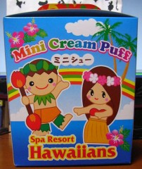 ハワイアンズ！！