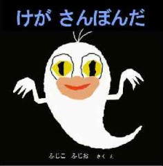 コッソリ復活|-`)