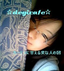 血液型じゃないよ♪