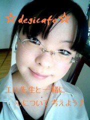 シリーズ欝♪２