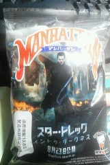 最近の広告塔って