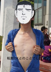 【お題日記】外出中にHなサイト見たことある？