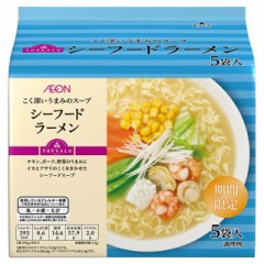 【お題日記】好きなインスタント麺教えて！
