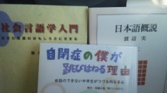 今日借りた本　その２