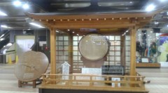 初めての一ノ関