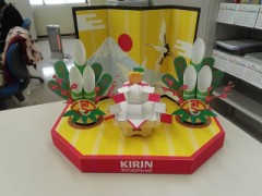 ペーパークラフト