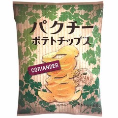 パクチーポテトチップス
