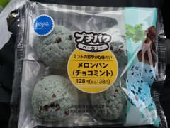 こーゆーのには目がないかも！？