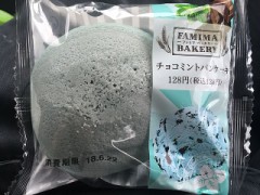 また見つけてしまった！