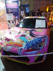 ユニバカ・サミフェス