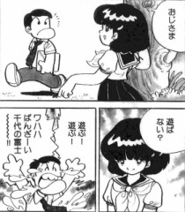 【お題日記】Hなお店に行ったことある？