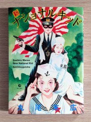 【お題日記】カラオケボックスでのエッチ体験