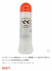 【お題日記】H中にケガしちゃったことある？