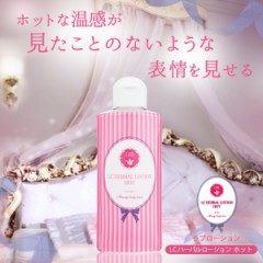 【お題日記】こんなのカラダに塗ってみました