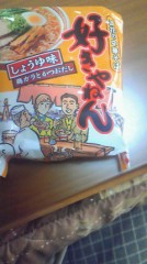 やっぱ好っきゃねん