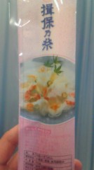 揖保の糸( 。≧∇≦。)