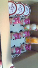 サイコーのお年玉(^^)v