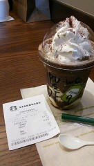 この前のスタバ