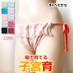 こんなHな水着持ってます