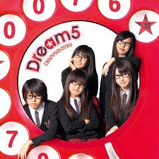 間違い電話してしまった事ある？