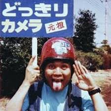 サプライズって好き？