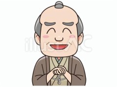 スマイル注文したことある？