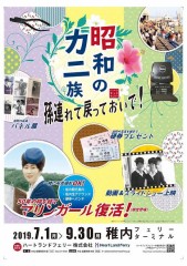 青春18きっぷ使用したことある？