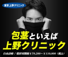 こういう人とはHしたくないです…