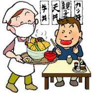 おすすめのレストラン