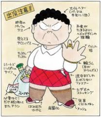 【お題日記】同じ会社の人と…関係になったことある？