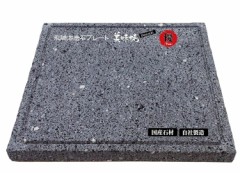 【お題日記】1人焼肉問題ない？