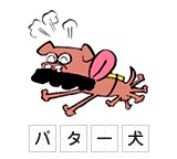 今スマホにこんな写真入ってます