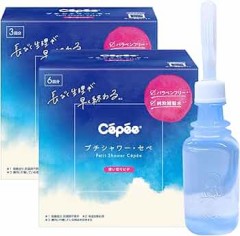 【お題日記】ラブホから持って帰っちゃってた物