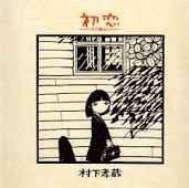 【お題日記】分かっちゃいるけどやめられないもの
