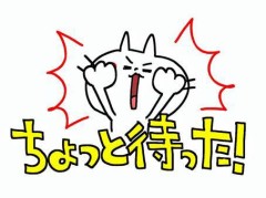 同じ時期に2人から告白されたことある？