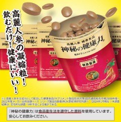 好きなエナジードリンク