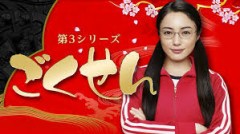 【お題日記】絶対無理な異性のファッション