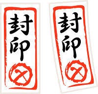 忘れられない初めての夜は？