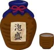 今年はもうヤリ納めた？