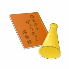 スマホでハメ撮りしてる？