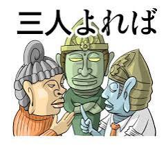 【お題日記】友達の悩みを一緒に解決した事は？