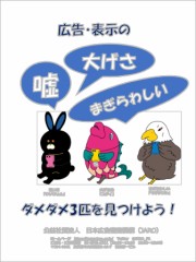 【お題日記】名器・巨根の人に出会った事ありますか？