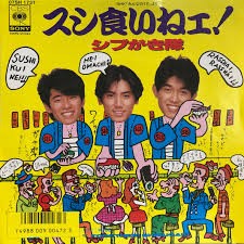 【お題日記】絶対食べる寿司ネタ