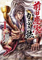 【お題日記】Hの時は全裸？何か着けてる？